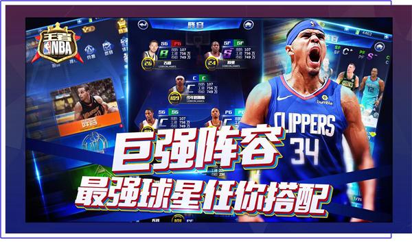 落后