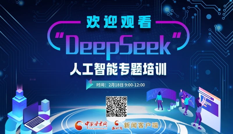 正如他所说