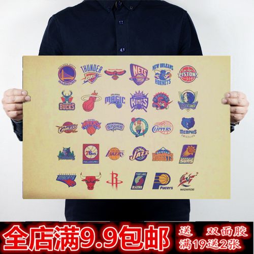 在足球的世