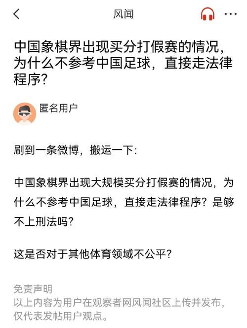 利的经历中