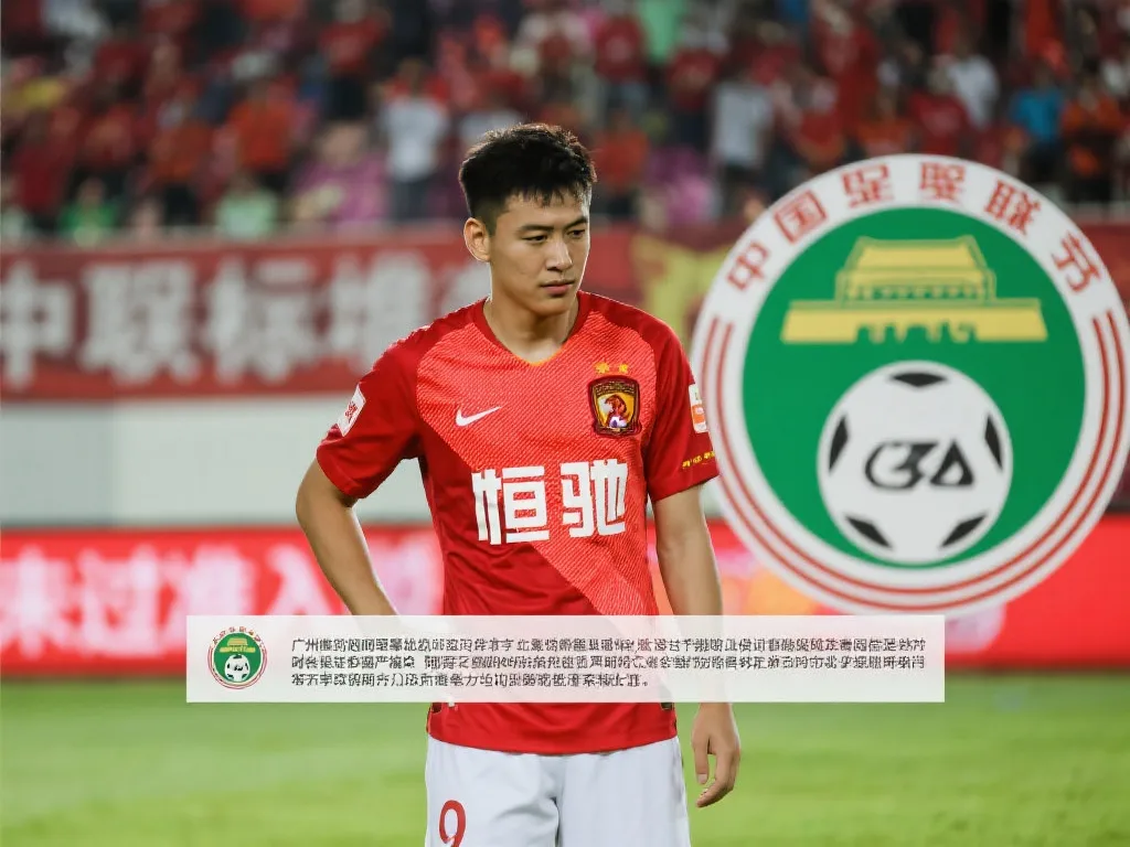 过去的梅西
