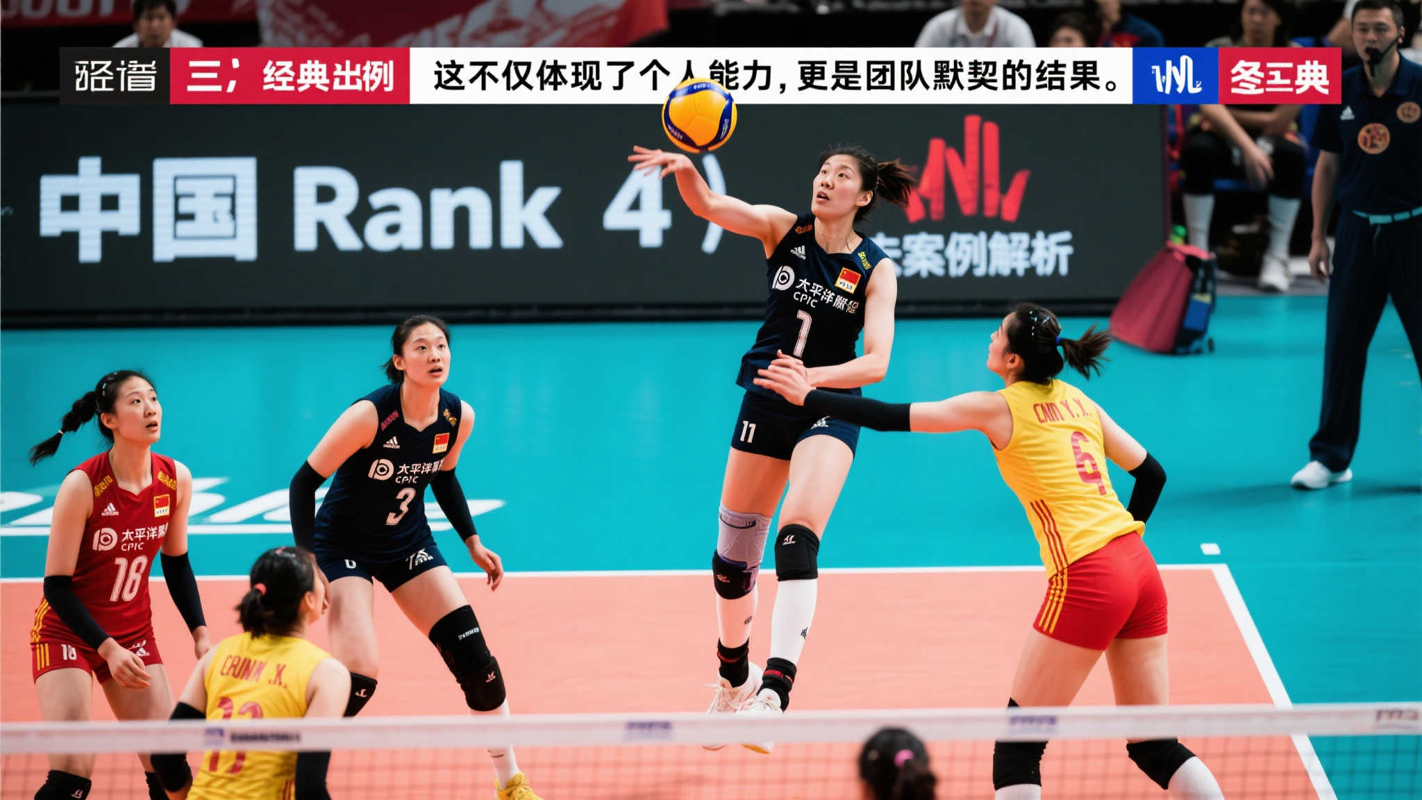 身体造成不 身体造成不