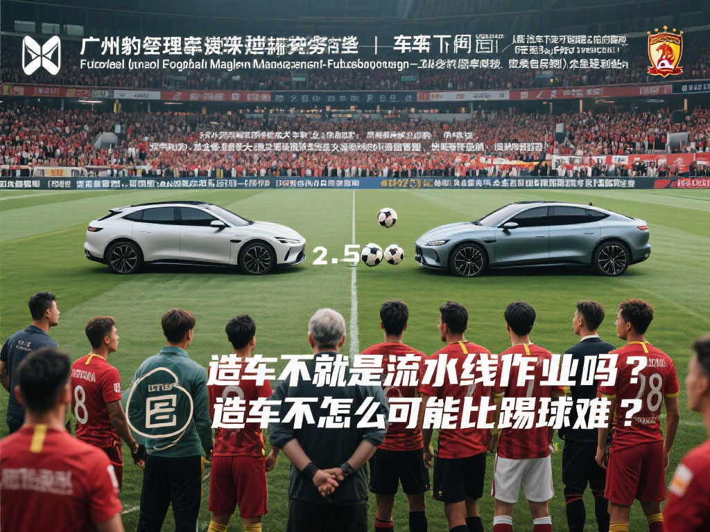的理想发展 的理想发展